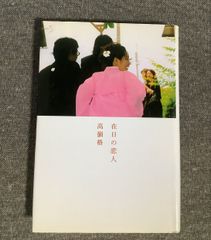 迷走王 ボーダー 8巻セット 狩撫 麻礼 (原作) たなか亜希夫（画） 双葉