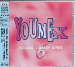 ユーメックス オリジナル ライブラリ シリーズ VOL.1 復刻版 - メルカリ
