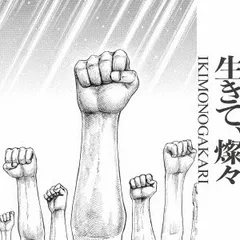 2026年最新】いきものがかり レコードの人気アイテム - メルカリ