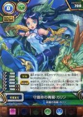 [중고] 퍼즐 & 드래곤즈 TCG S05-015 [SR] : 수호명의 청룡 카린
