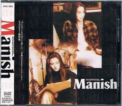 CD Manish Manish ZACL1002 Zain Records /00110