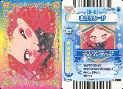 2026年最新】まほうのエプロンの人気アイテム - メルカリ
