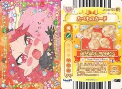 2026年最新】まほうのエプロンの人気アイテム - メルカリ