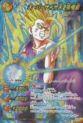 2026年最新】孫悟飯 ミラバトの人気アイテム - メルカリ