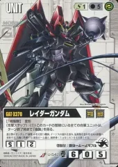ガンダムウォー　黒　レアまとめ売り　R 110枚程度 ガンダムウォー 黒 レアまとめ売り R 110枚程度 ガンダムウォー 黒