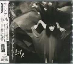 2026年最新】smashing pumpkins レコードの人気アイテム - メルカリ
