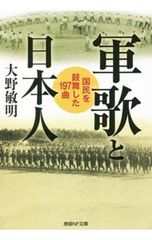 大日本帝國軍隊 陸海軍軍歌集 陸海軍喇叭集 レコード - メルカリ