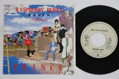 7” Prince Raspberry Beret /	 Shes Always In My Hair P1964 WARNER BROS Japan /00080