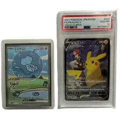 ポケモンカード 2枚セット ピカチュウV CSR 222/184 VMAXクラスマックス PSA10 + ミュウex 347/190 SAR シャイニートレジャーex 【中古】 32605K1612のサムネイル