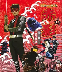 2026年最新】仮面の忍者赤影dvdの人気アイテム - メルカリ