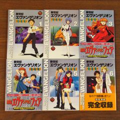 エヴァンゲリオン・クロニクル全巻セット30号完結 GAINAXバインダー3個