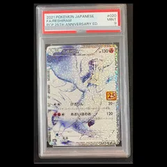 2026年最新】レシラムEX psa9の人気アイテム - メルカリ