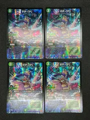 デュエルマスターズ PP-「P」 パンドラプリンセス プリン 25RP3 6/77 4