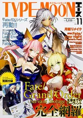 2026年最新】type-moonエースの人気アイテム - メルカリ