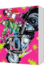 2026年最新】ゾン100全巻セットの人気アイテム - メルカリ