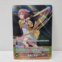 ホロライブOCG 戌神ころね OUR - メルカリ