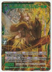 ヴァンガード 幽奏魔嬢 フラウロス PR ホロ D-PR/1234 - メルカリ