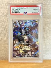 PSA6】R団のファイヤー ex 014/020 2004年 - メルカリ