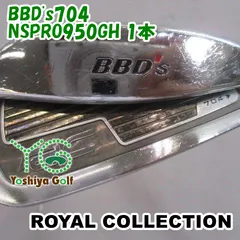 アイアン ロイヤルコレクション BBD's704/NSPRO950GH 1本/S/35[153845]のサムネイル