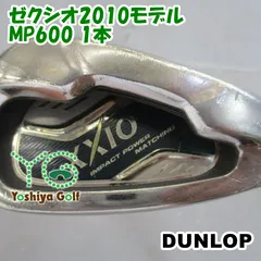 アイアン ダンロップ ゼクシオ2010モデル/MP600 1本/R/27[153849]のサムネイル
