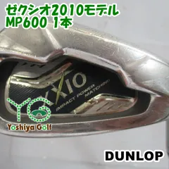 アイアン ダンロップ ゼクシオ2010モデル/MP600 1本/R/34[153851]のサムネイル