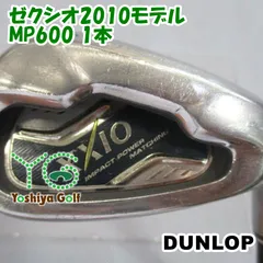 アイアン ダンロップ ゼクシオ2010モデル/MP600 1本/R/39[153852]のサムネイル