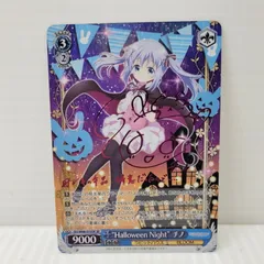 “Halloween Night”チノ　サイン　SP　金サイン 2026年最新】halloween night チノ spの人気アイテム - メルカリ