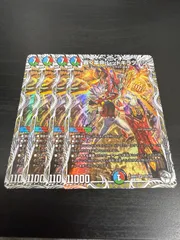 轟く革命レッドギラゾーン キャラ キャラプレミアム キャラプレミアムトレジャー キャラトレ 4枚セットのサムネイル