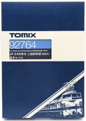 2026年最新】tomix e4系maxの人気アイテム - メルカリ
