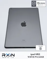 2026年最新】ipad 第9世代 64gb スペースグレイの人気アイテム - メルカリ