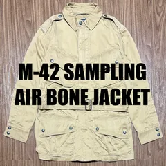 Ralph Lauren M-42 Air Bone Jacket パラシュートジャケット XS ベージュのサムネイル