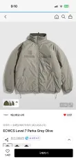 エスピオナージ ECWCS Level 7 Parka Grey Oliveのサムネイル