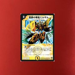 氷柱と炎弧の決断》 パーフェクトコールドフレイム 銀トレジャー 4枚