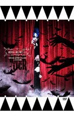 DVD／魅世物小屋が暮れてから〜SHOW AFTER DARK〜in 日本武道館 - メルカリ