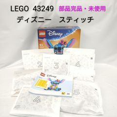 希少】スティッチ ディズニー ヴィンテージ 入手困難 激レア 廃盤 限定