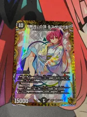 デュエルマスターズ  ゼニスザーク　金トレジャーのサムネイル