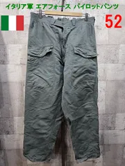 イタリア軍 60'S-70'S 夏季用 パイロットパンツ 52 空軍 フライトパンツ ヴィンテージのサムネイル