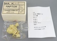 未開封】マシーネンクリーガー 1/20 SPECTER 模型居酒屋 - メルカリ