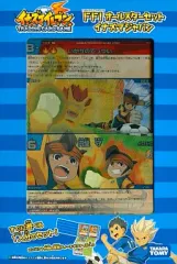 中古】トレカ イナズマイレブンTCG FFIオールスターセット イナズマ