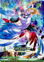 Z/X 緑の竜の巫女クシュル IGR E11 E21 2枚 Z/X 緑の竜の巫女クシュル IGR E11 E21 2枚 - メルカリ