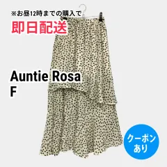 Auntie Rosa ロングスカート F ホワイト レディースのサムネイル
