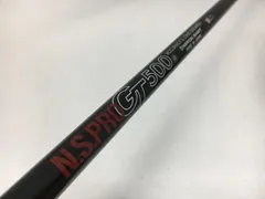 【中古ゴルフクラブ】日本シャフト シャフト単品 (プロギア スリーブ付) NSプロ GT500 1Wのサムネイル