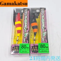 がまかつ エギドロッパーF フローティングタイプ 80mm イカメタル スピードメタル レッドイエローゼブラ BHオレンジゼブラ LUXXE ラグゼのサムネイル