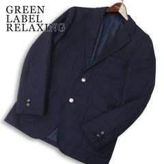 極美品】ユナイテッドアローズ 紺ブレ 金ボタン ブリティッシュウール