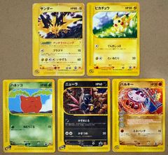 超貴重！！未はがし プロモ 2005年マクドナルド限定 ポケモンカード 未
