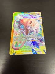 G*o様 調和した大合唱 ジャパンショーケースfoil 1枚 日本語 MTG