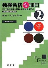幻想の魔術師 カレル・ゼマン「前世紀探検」 [DVD] - メルカリ