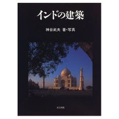 インド大地の布 2607dd001 - メルカリ