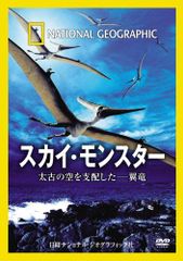 新海底軍艦 SUPER ATRAGON DVD デジタルリマスター - メルカリ