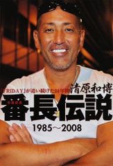 近藤真彦 名場面 邦楽 - メルカリ